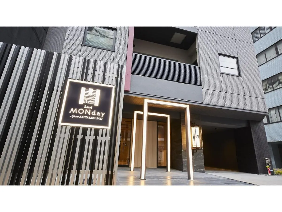 Gate Stay Akihabara East - Vacation Stay 20238V Токио Япония